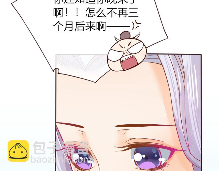 第29话 抛弃我？(1/2)-第30话