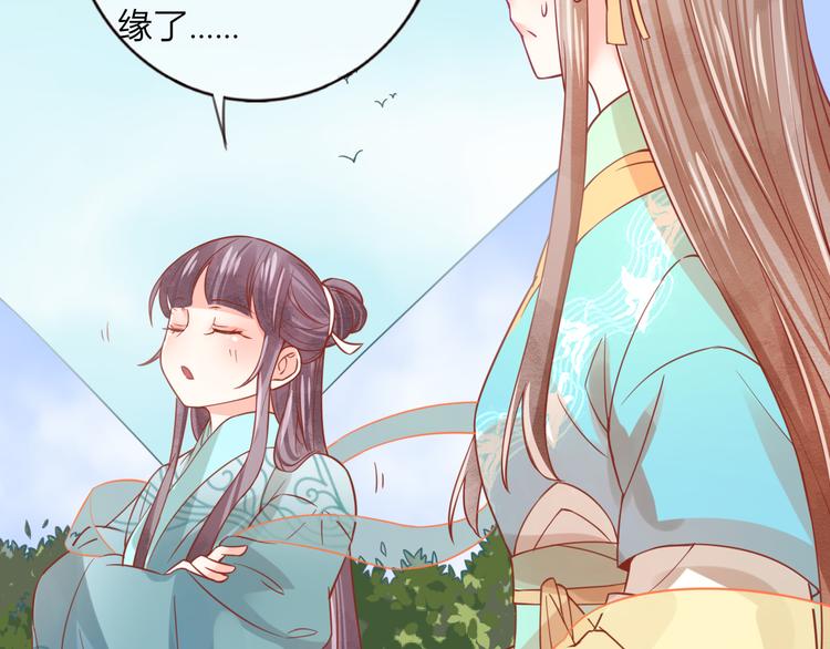 第29话 抛弃我？(1/2)-第30话