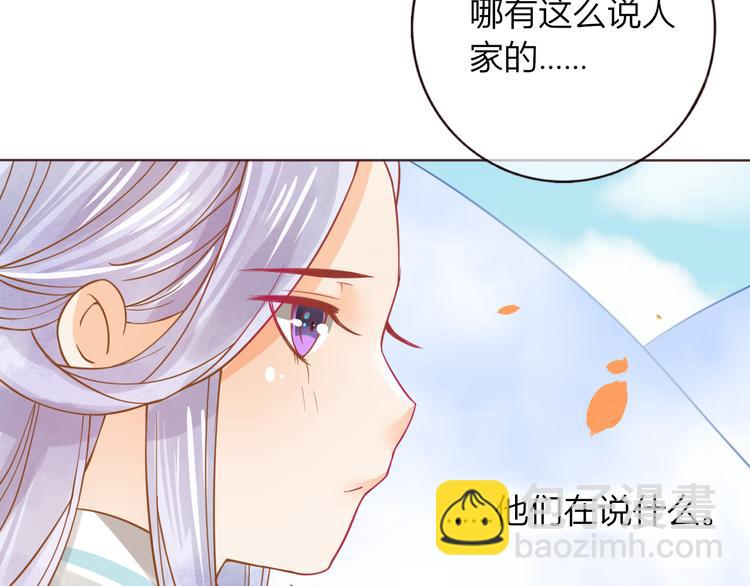 第29话 抛弃我？(1/2)-第30话