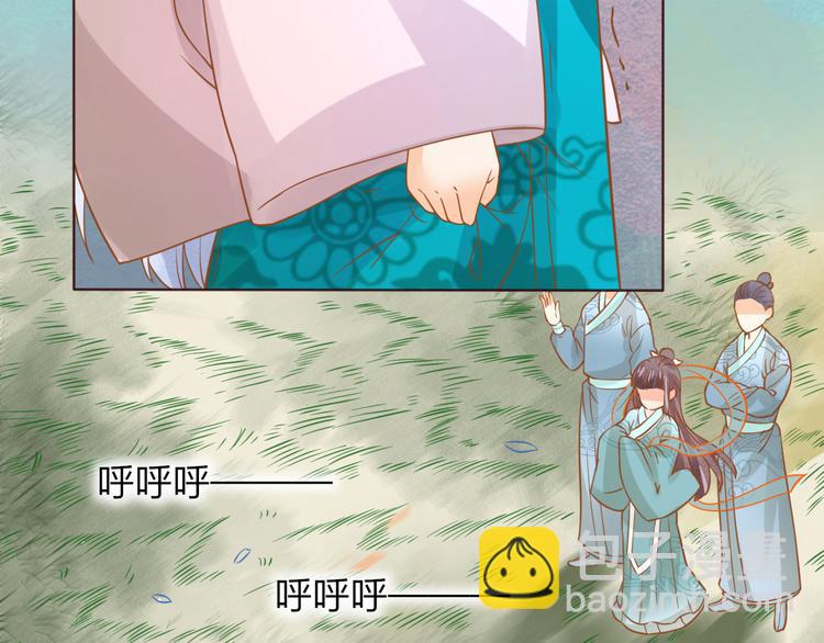 第29话 抛弃我？(1/2)-第30话