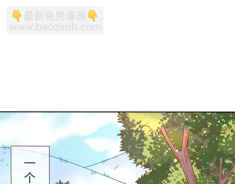 第29话 抛弃我？(1/2)-第30话