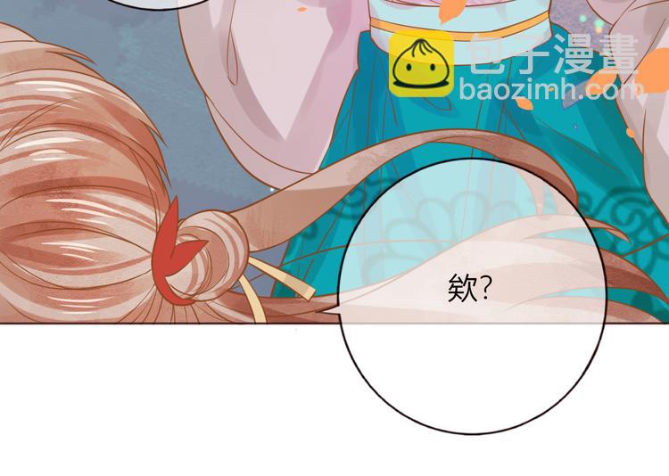 第29话 抛弃我？(1/2)-第30话