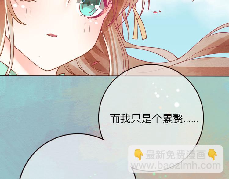 第29话 抛弃我？(1/2)-第30话