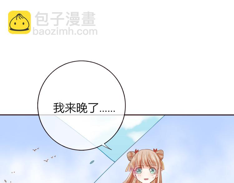 第29话 抛弃我？(1/2)-第30话