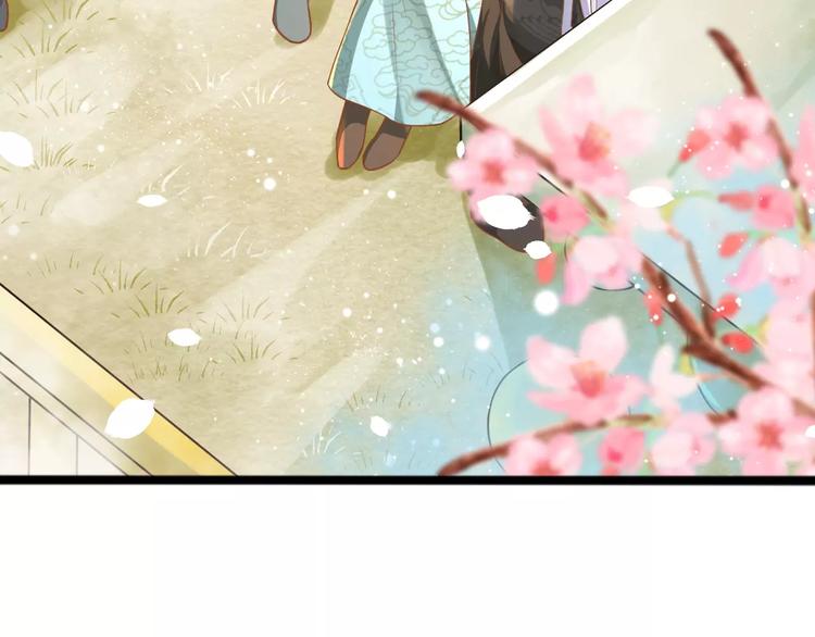 第3话 怎么越收越紧了！(1/3)-第4话