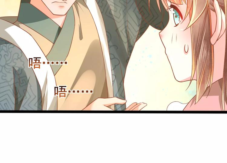 第3话 怎么越收越紧了！(1/3)-第4话