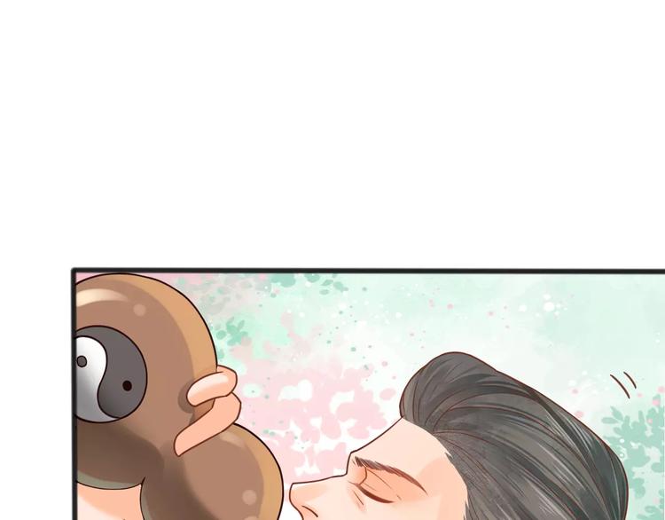 第3话 怎么越收越紧了！(1/3)-第4话