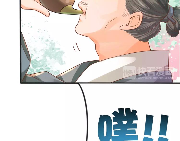 第3话 怎么越收越紧了！(1/3)-第4话