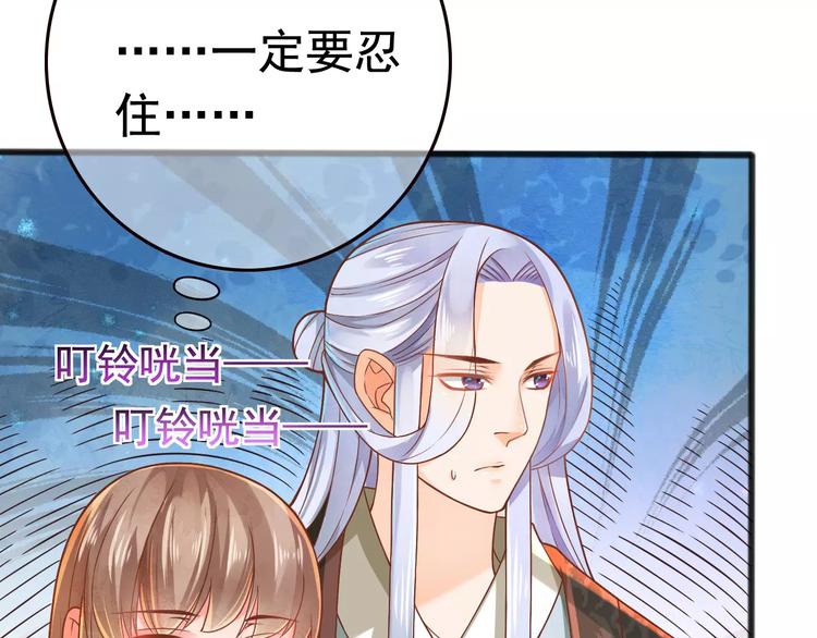 第3话 怎么越收越紧了！(1/3)-第4话