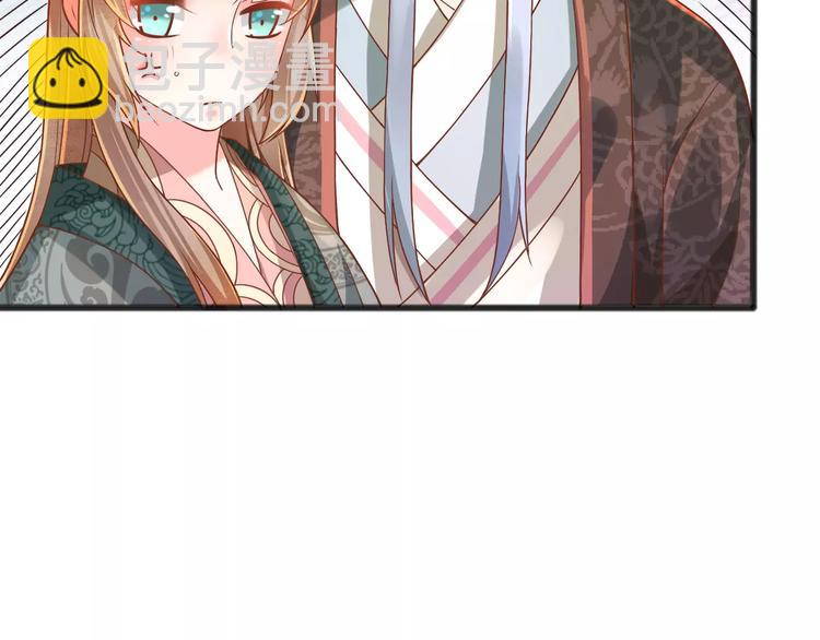 第3话 怎么越收越紧了！(1/3)-第4话