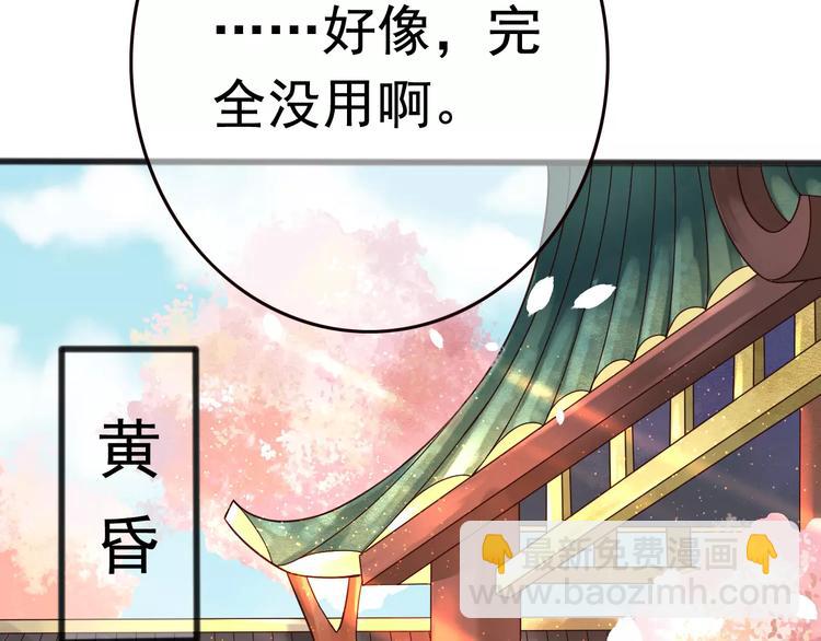 第3话 怎么越收越紧了！(1/3)-第4话