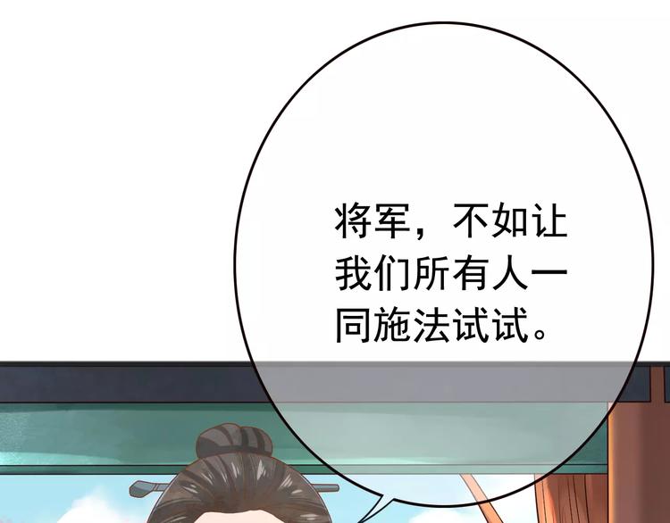 第3话 怎么越收越紧了！(1/3)-第4话