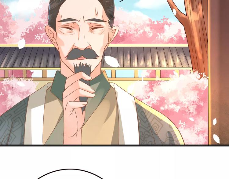 第3话 怎么越收越紧了！(1/3)-第4话