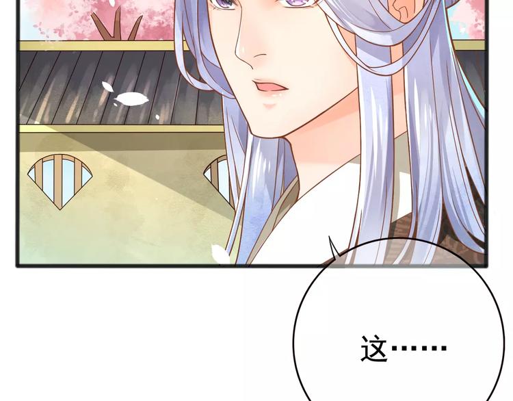 第3话 怎么越收越紧了！(1/3)-第4话