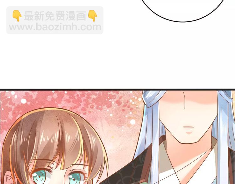 第3话 怎么越收越紧了！(1/3)-第4话