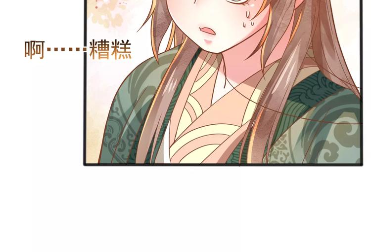 第3话 怎么越收越紧了！(1/3)-第4话