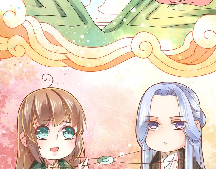 第3话 怎么越收越紧了！(1/3)-第4话