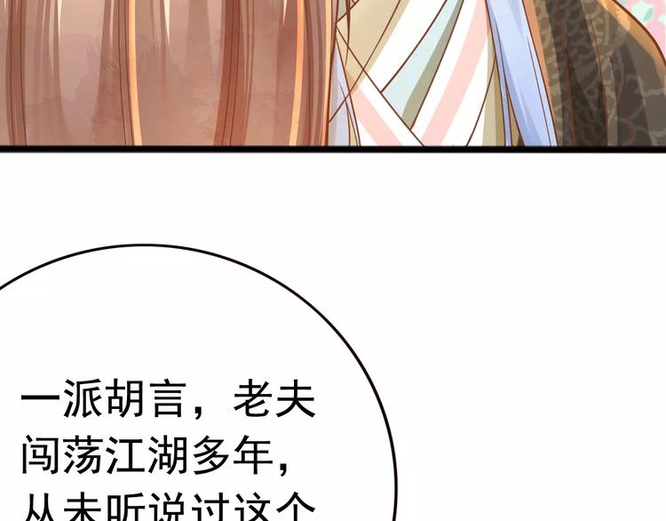 第3话 怎么越收越紧了！(1/3)-第4话