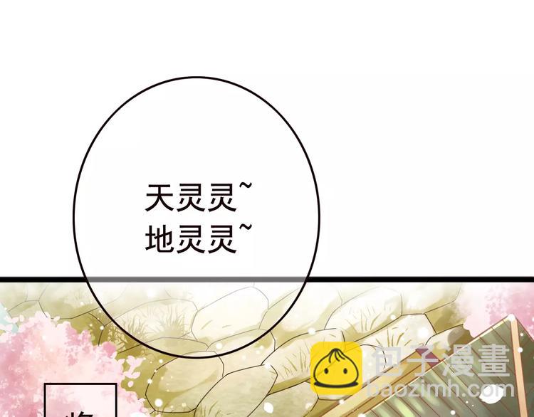 第3话 怎么越收越紧了！(1/3)-第4话