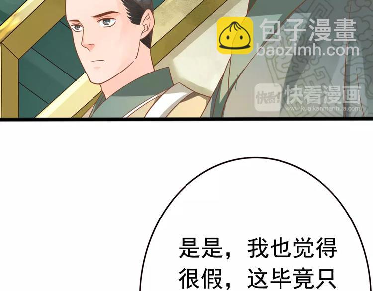 第3话 怎么越收越紧了！(1/3)-第4话