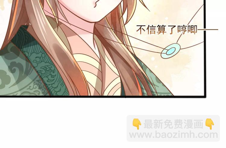 第3话 怎么越收越紧了！(1/3)-第4话