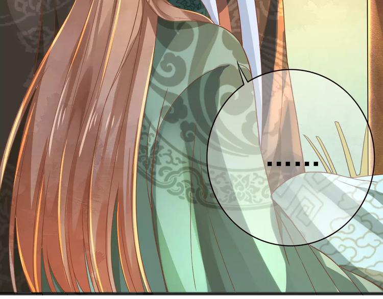 第3话 怎么越收越紧了！(1/3)-第4话