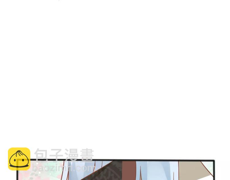 第3话 怎么越收越紧了！(1/3)-第4话