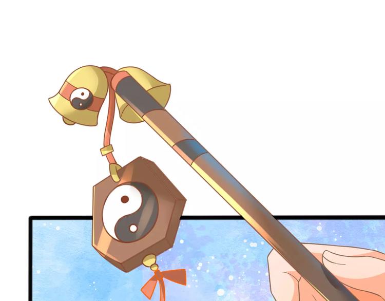 第3话 怎么越收越紧了！(1/3)-第4话