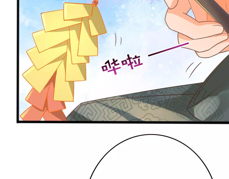 第3话 怎么越收越紧了！(1/3)-第4话