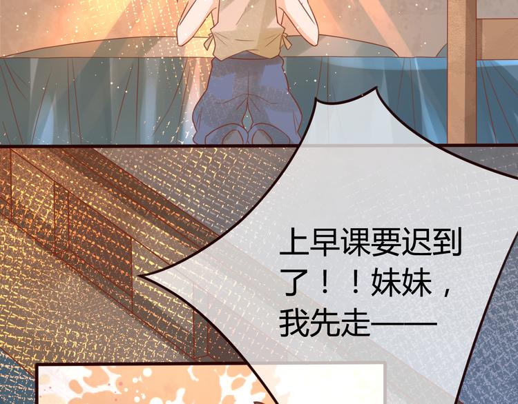 第9话 谁说我是妖？(1/3)-第10话