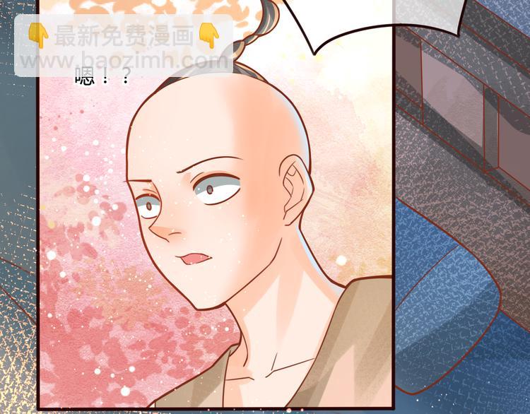 第9话 谁说我是妖？(1/3)-第10话