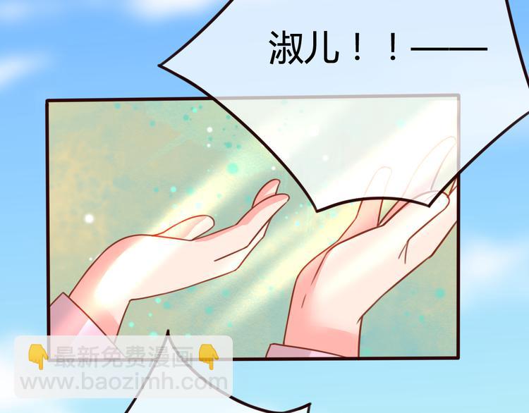 第9话 谁说我是妖？(1/3)-第10话