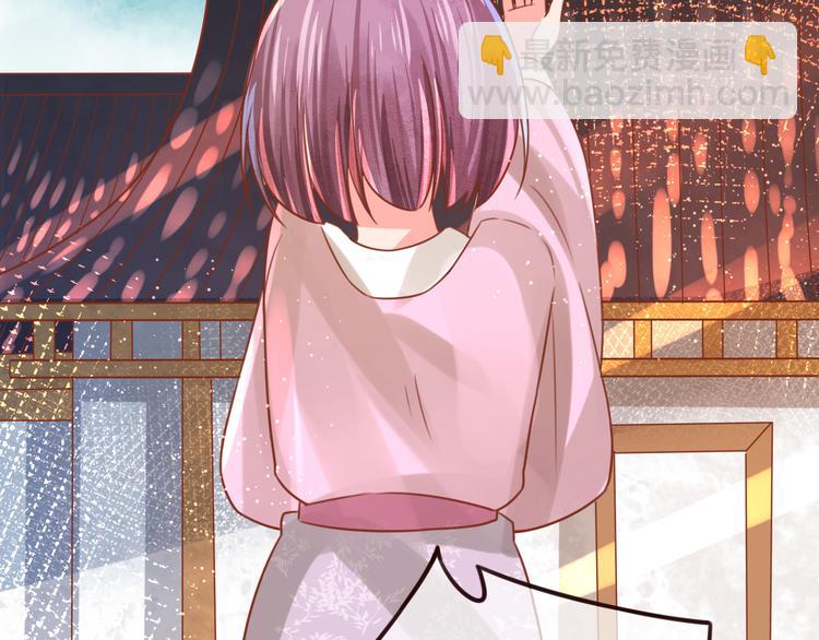 第9话 谁说我是妖？(1/3)-第10话