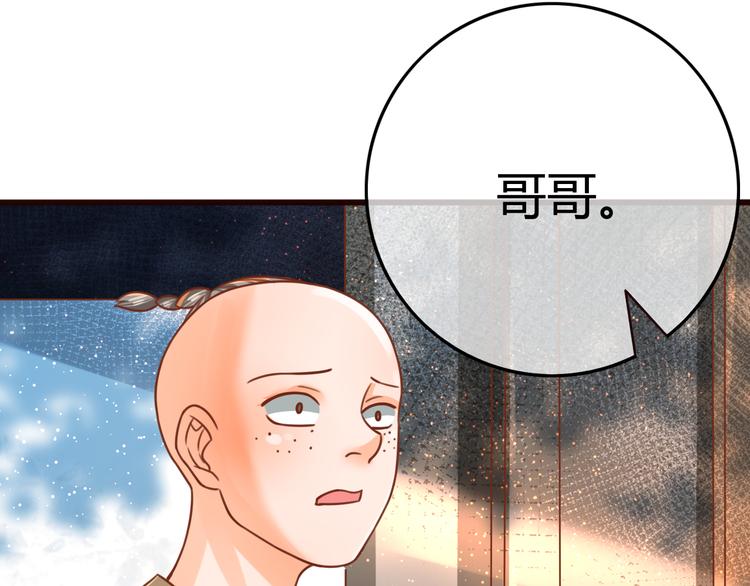 第9话 谁说我是妖？(1/3)-第10话