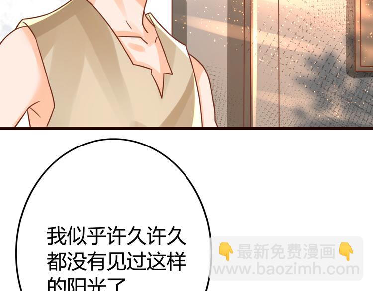 第9话 谁说我是妖？(1/3)-第10话