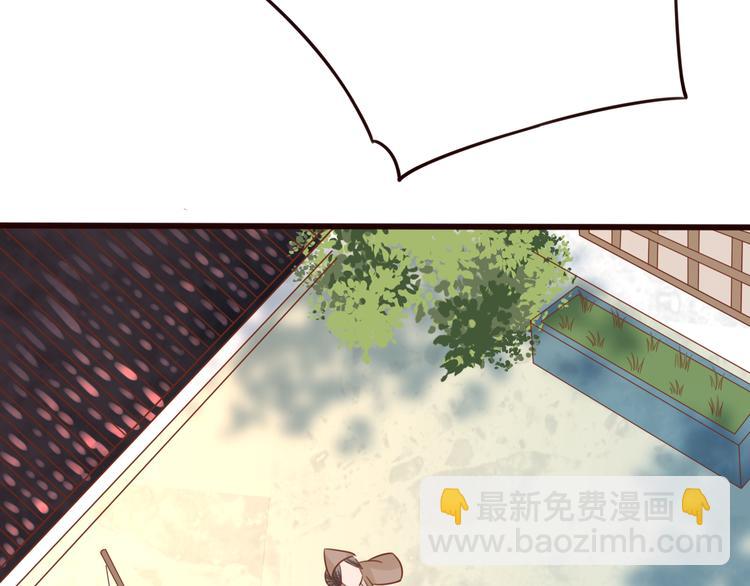 第9话 谁说我是妖？(1/3)-第10话