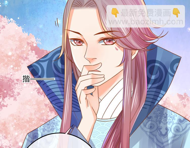 第9话 谁说我是妖？(1/3)-第10话