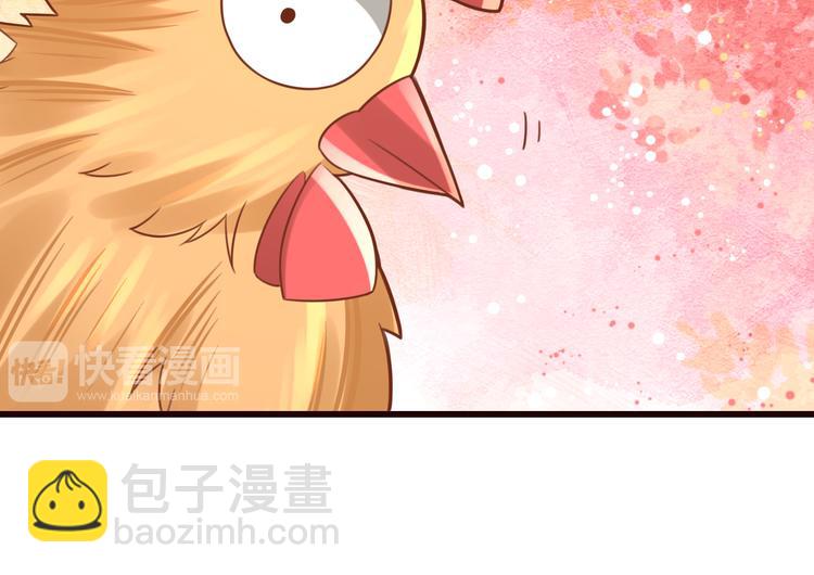 第9话 谁说我是妖？(1/3)-第10话