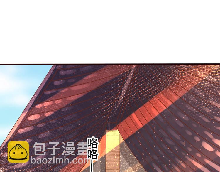 第9话 谁说我是妖？(1/3)-第10话