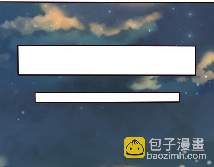 誤惹冰山上神 - 第9話 誰說我是妖？(2/3) - 4
