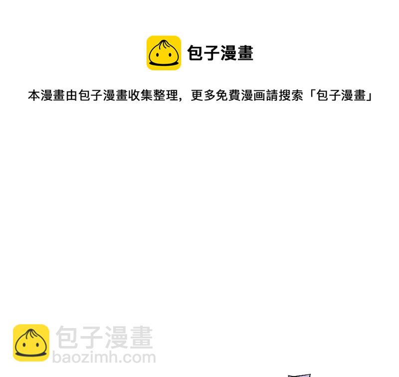 第1话 史上最羞耻的表白(1/3)-第2话