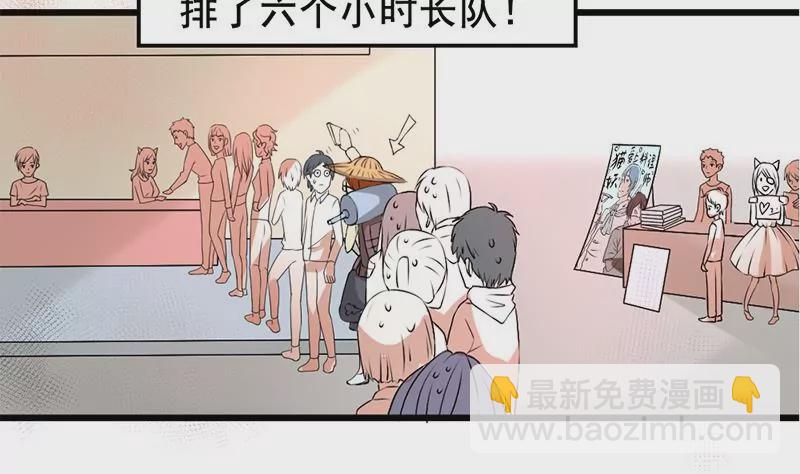 第1话 史上最羞耻的表白(1/3)-第2话