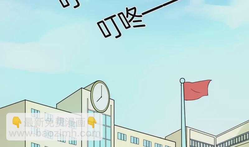 第1话 史上最羞耻的表白(1/3)-第2话