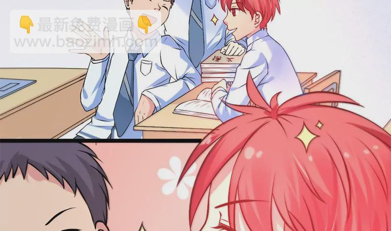 第1话 史上最羞耻的表白(1/3)-第2话