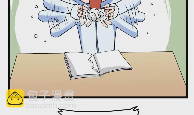 第1话 史上最羞耻的表白(1/3)-第2话