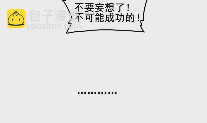 第1话 史上最羞耻的表白(1/3)-第2话