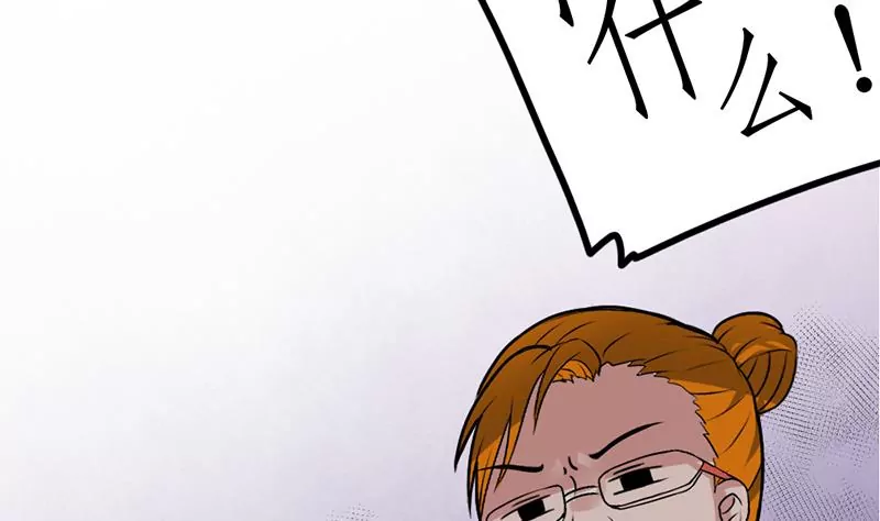 第1话 史上最羞耻的表白(1/3)-第2话