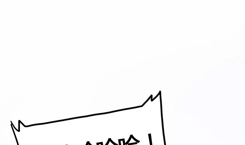 第11话 美男世界好像也不赖？(1/2)-第12话