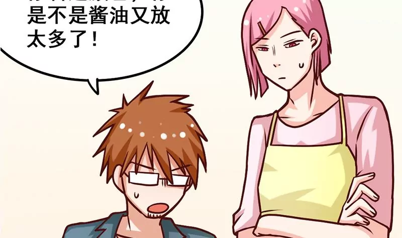 第11话 美男世界好像也不赖？(1/2)-第12话