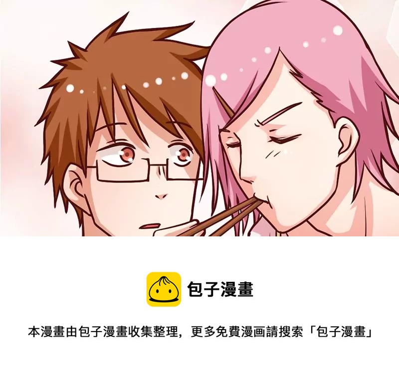 第11话 美男世界好像也不赖？(1/2)-第12话